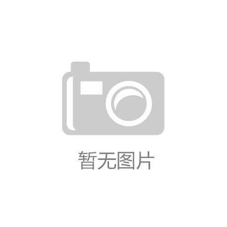 松下 CZ 系列 U 型光电传感器保障自动化产线精准检测