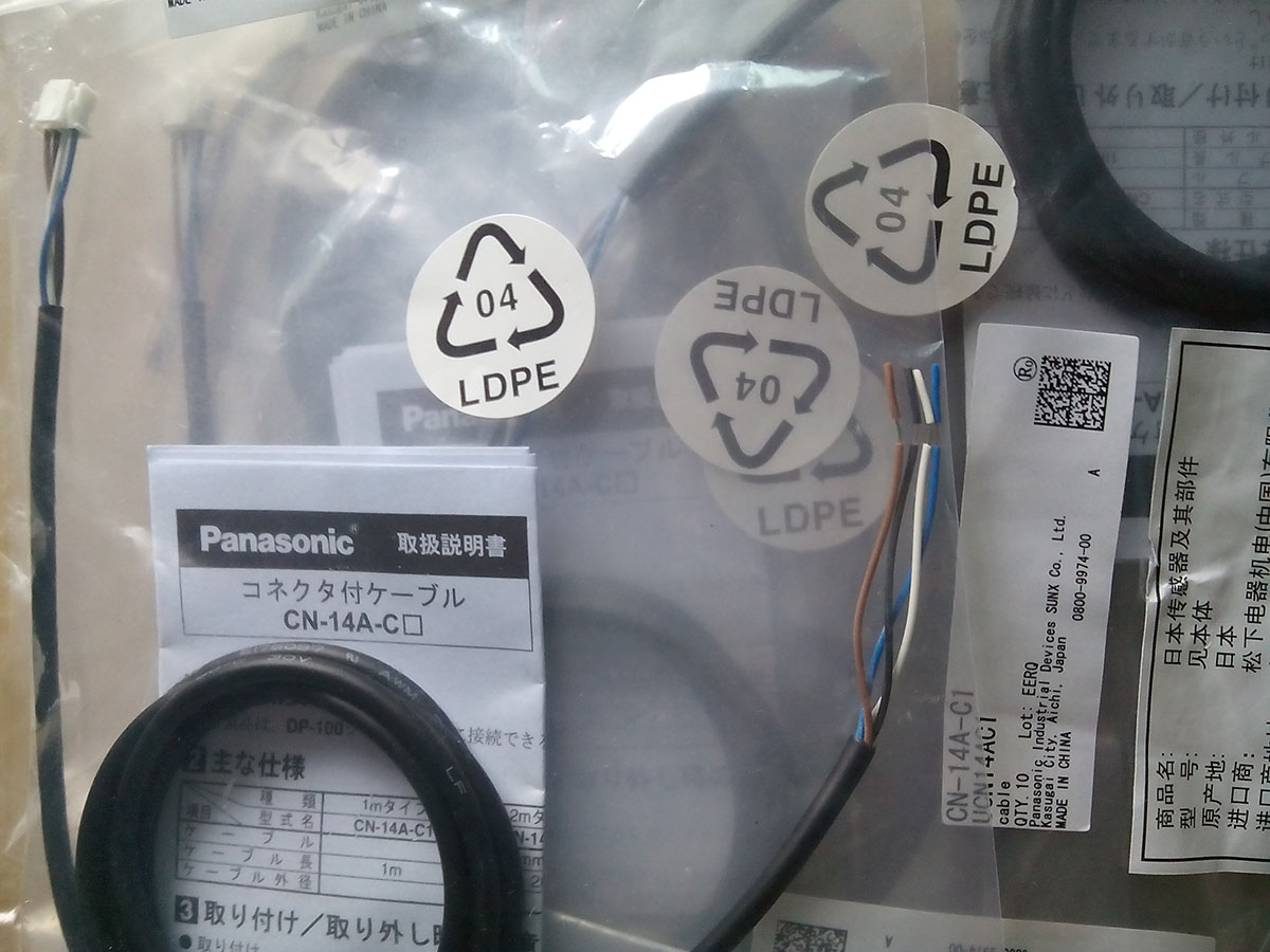 现货供应松下PANASONIC CN-14H,CN-14A-C2,CN-14A-C1