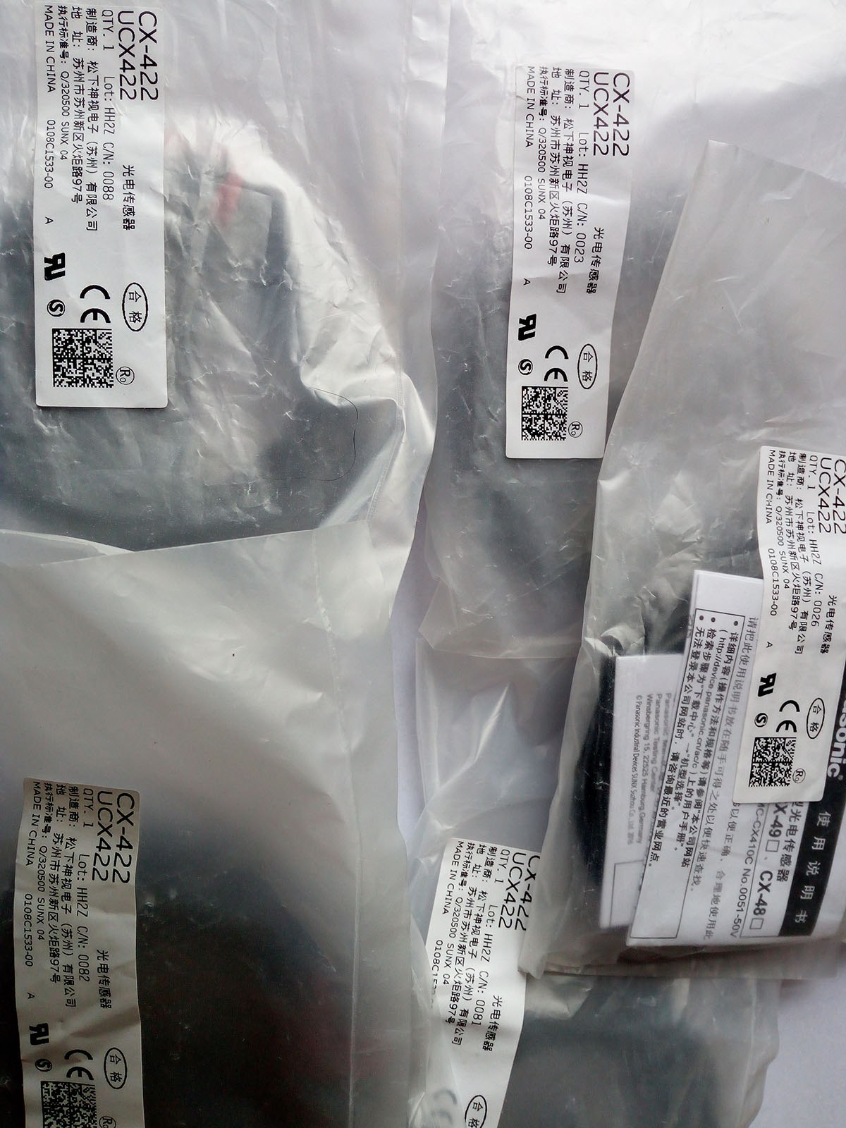 CX-422 20140807.jpg