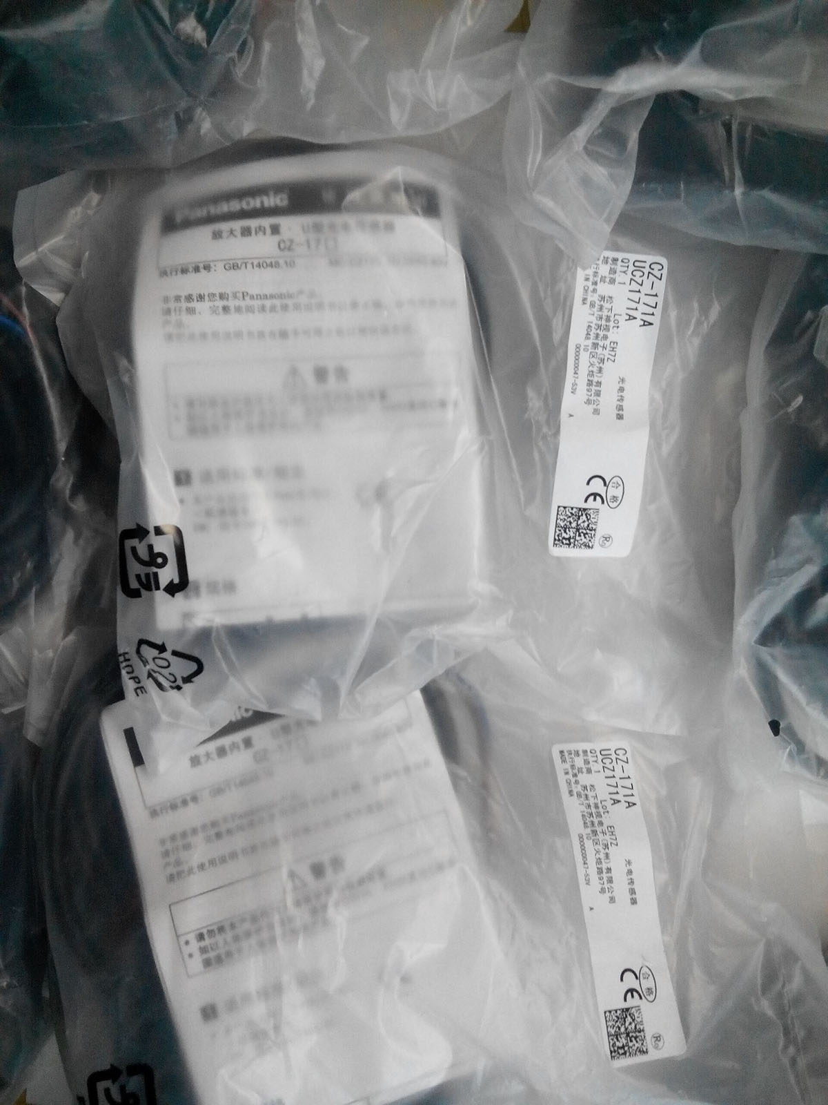 现货供应松下PANASONIC CZ-172A-P, CZ-171-B-P,CZ-171B,CZ-171A,CZ-111A,CZ-111B