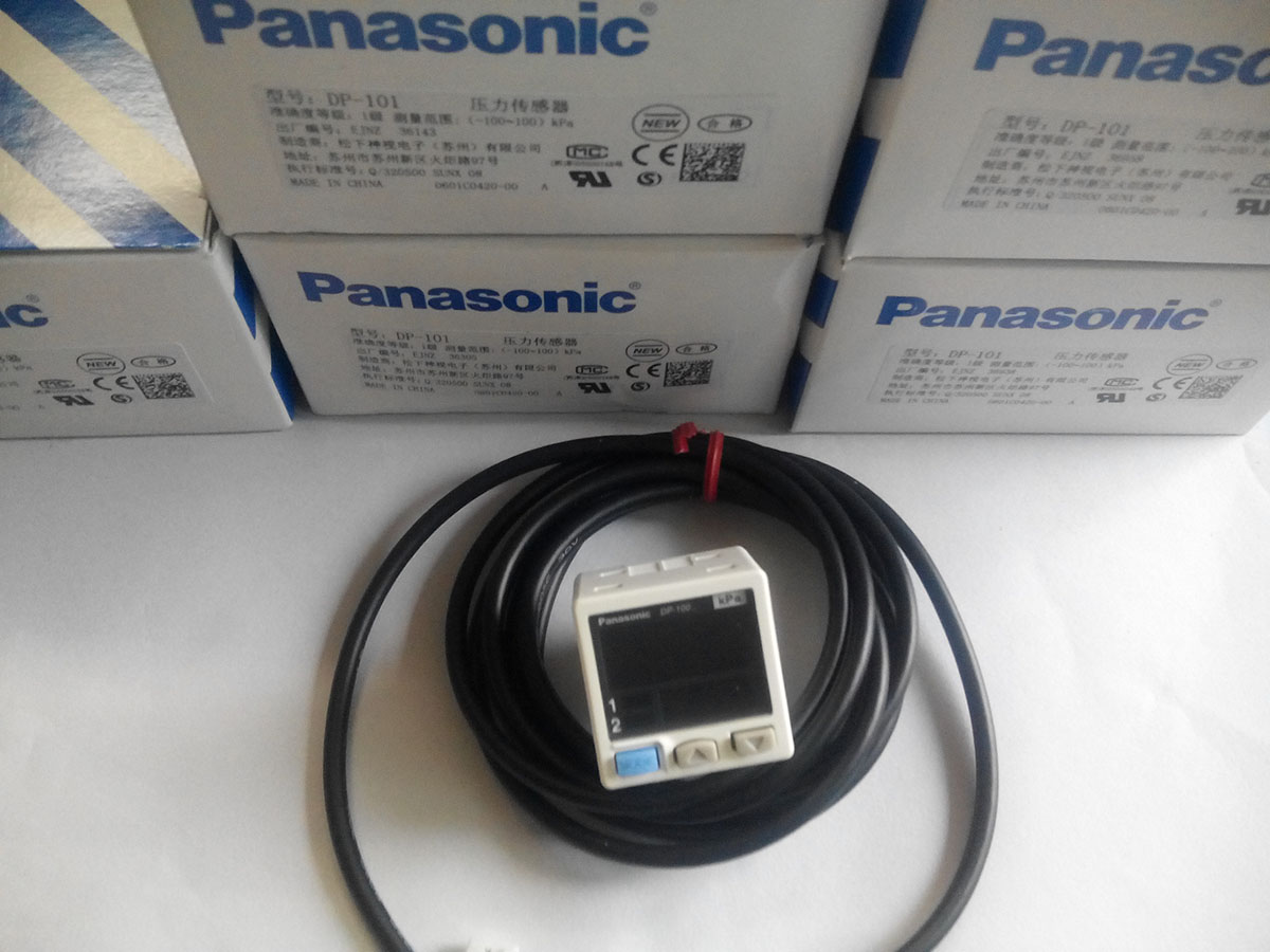 DP-101 20150420.jpg