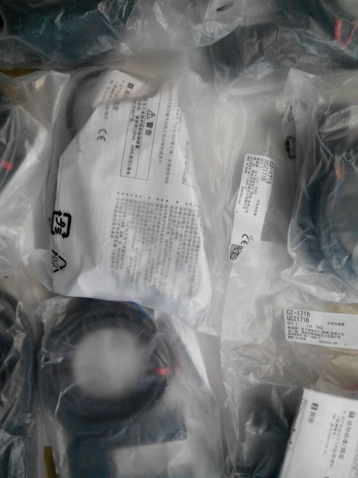 CZ-171B 20151114.jpg