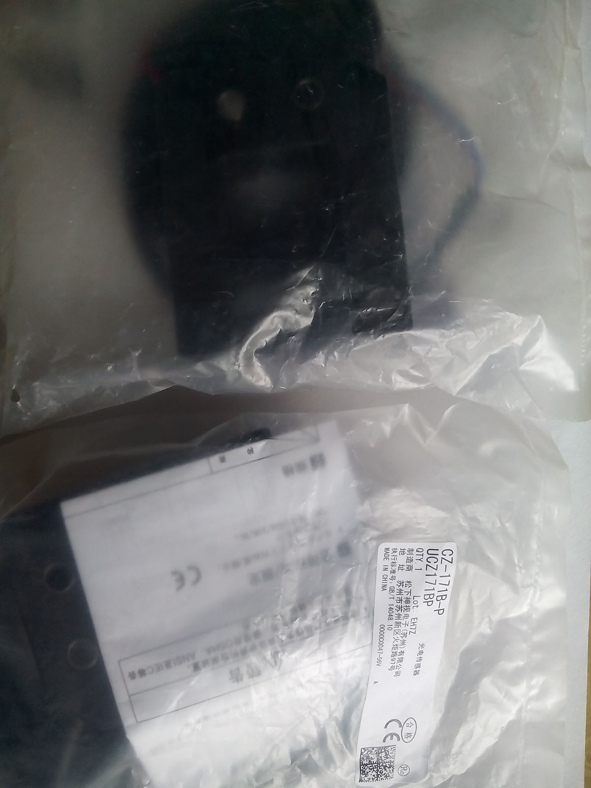 CZ-171B-P 20151030.jpg
