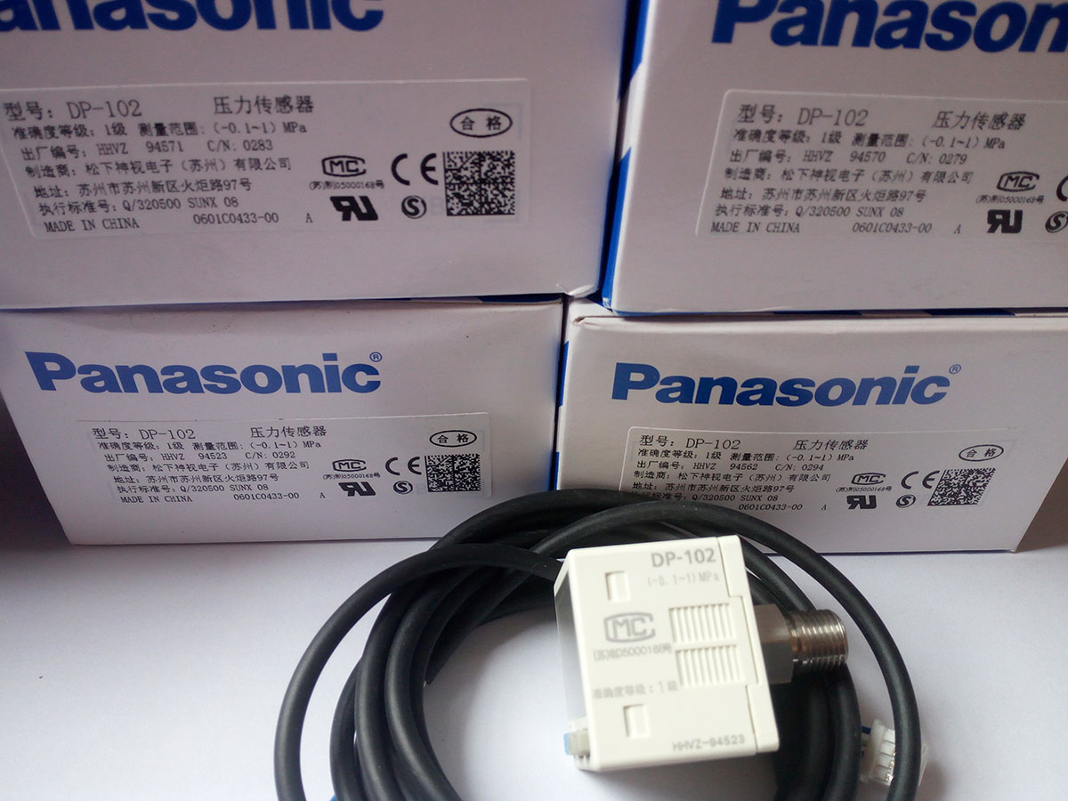 DP-102 20150509.jpg
