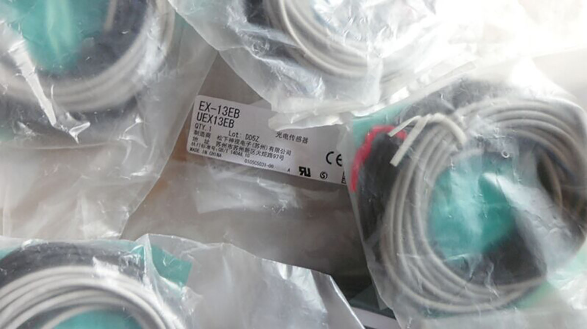 EX-13EB 20160729.jpg