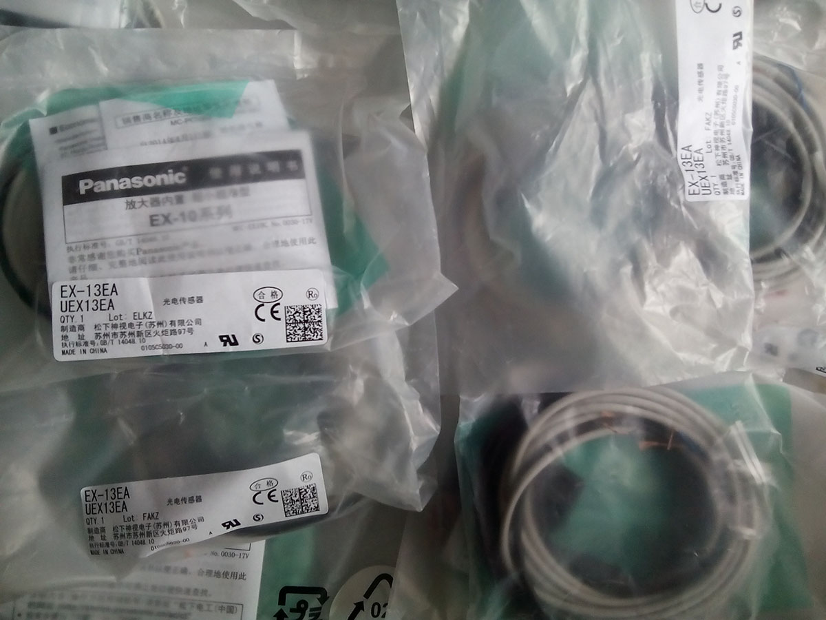 EX-13EA 20150323.jpg