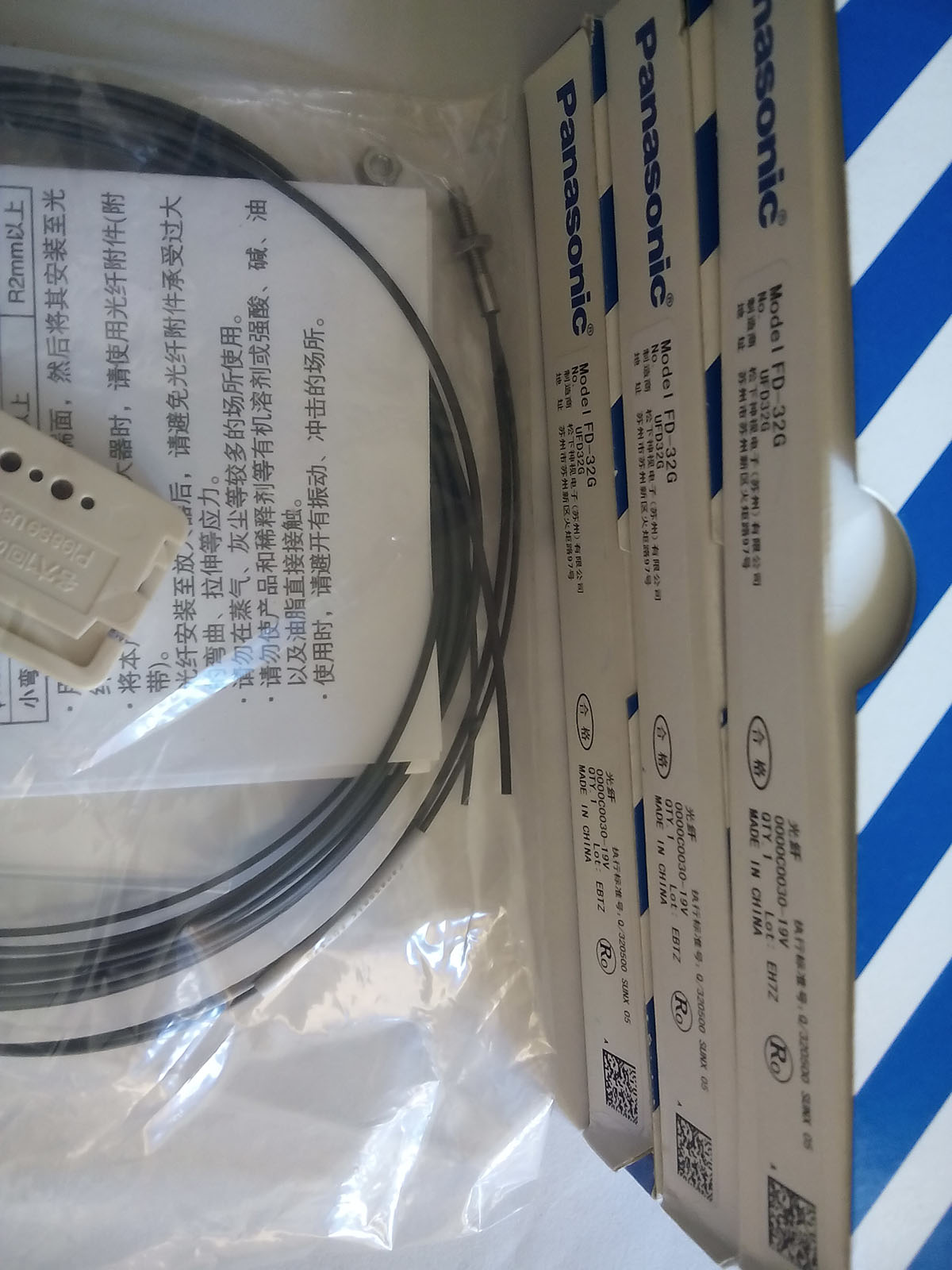 FD-32G 20150616.jpg