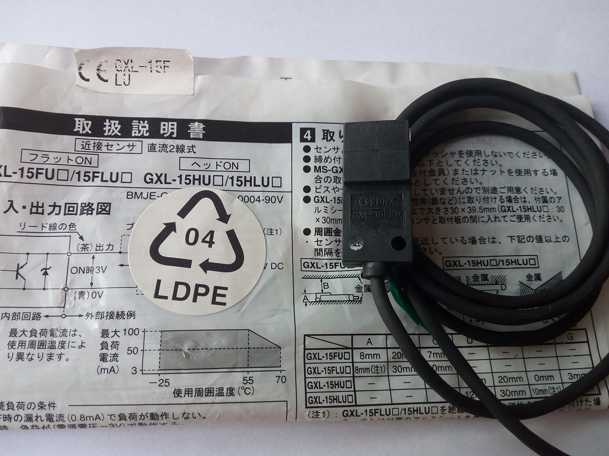 现货供应松下PANASONIC GX-N12M,GX-M12A,GXL-15FLU,GX-H15B,GX-H8A,GX-F8A,GX-F6A,GX-12MLU,GX-5S,GX-3S