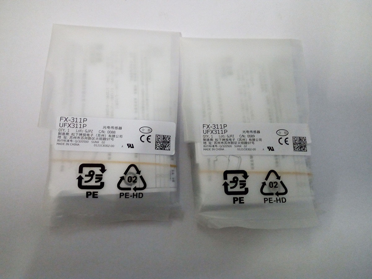 FX-311P 20161128.jpg