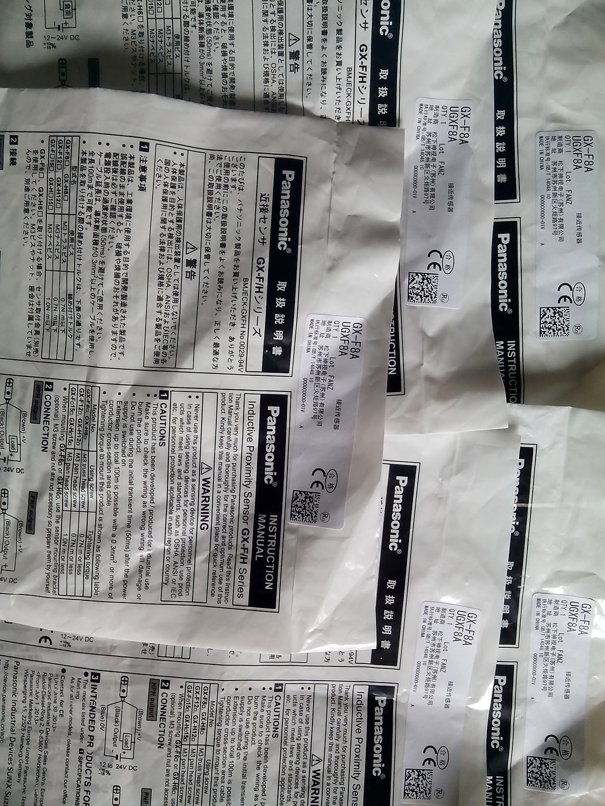 GX-F8A 20150420.jpg