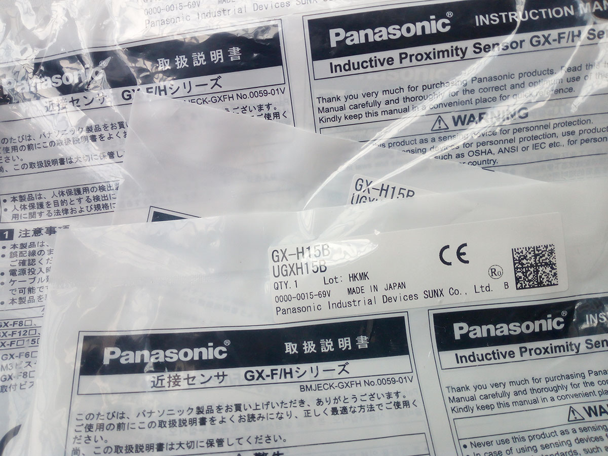 GX-H15B 20180125.jpg