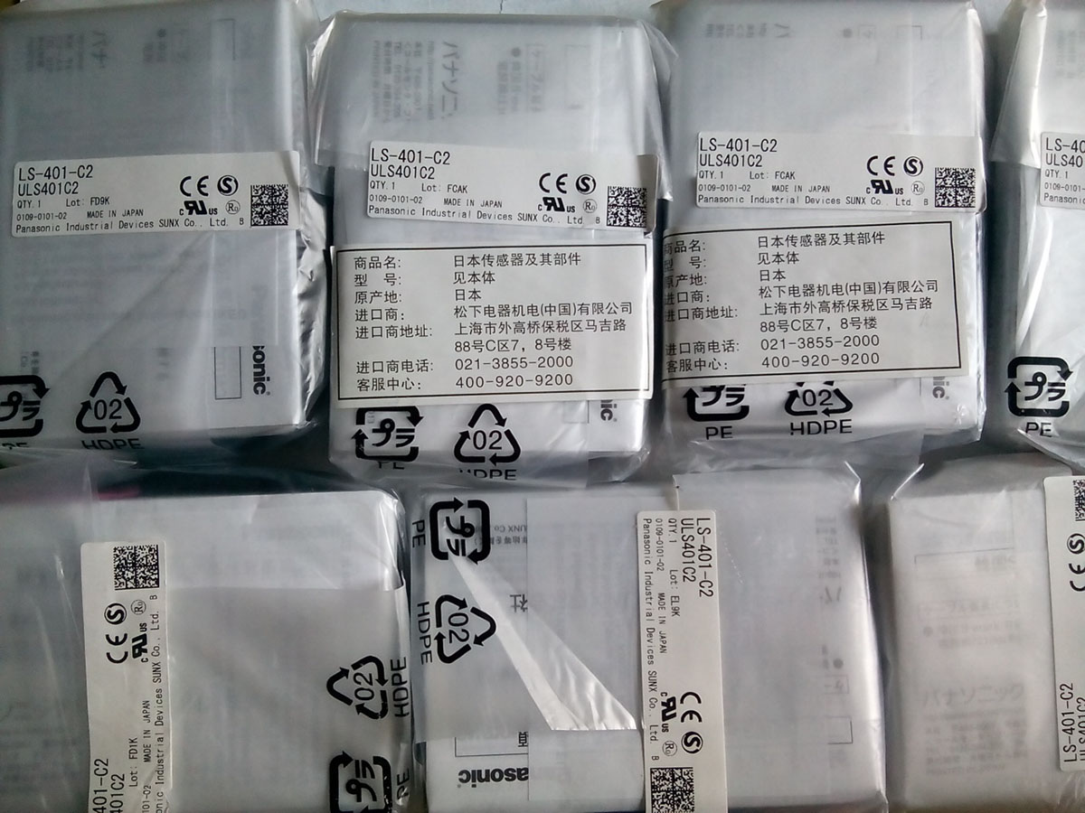 LS-401-C2 20150819.jpg
