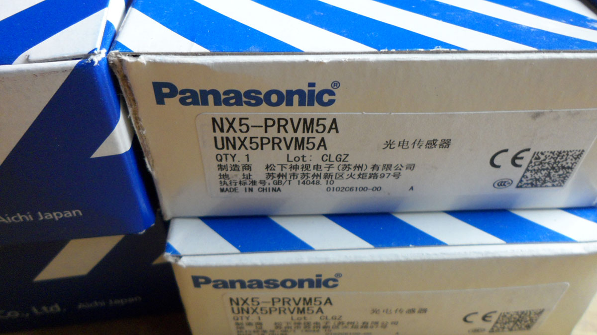 NX5-PRVM5A 20131209.jpg