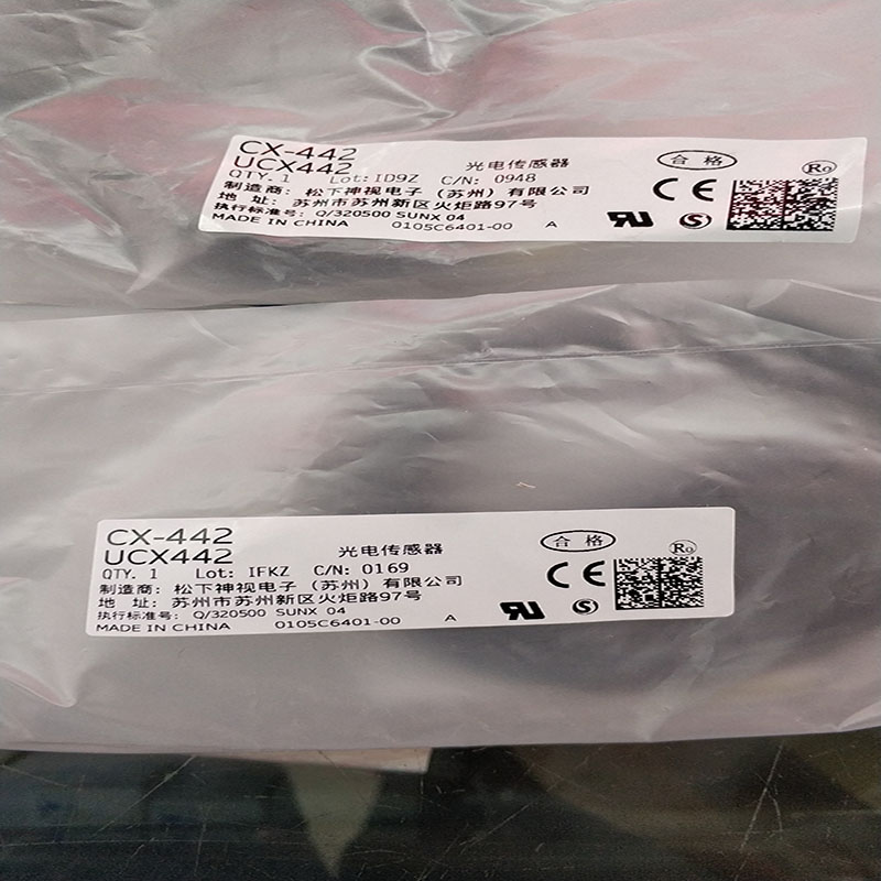 CX-4421.jpg