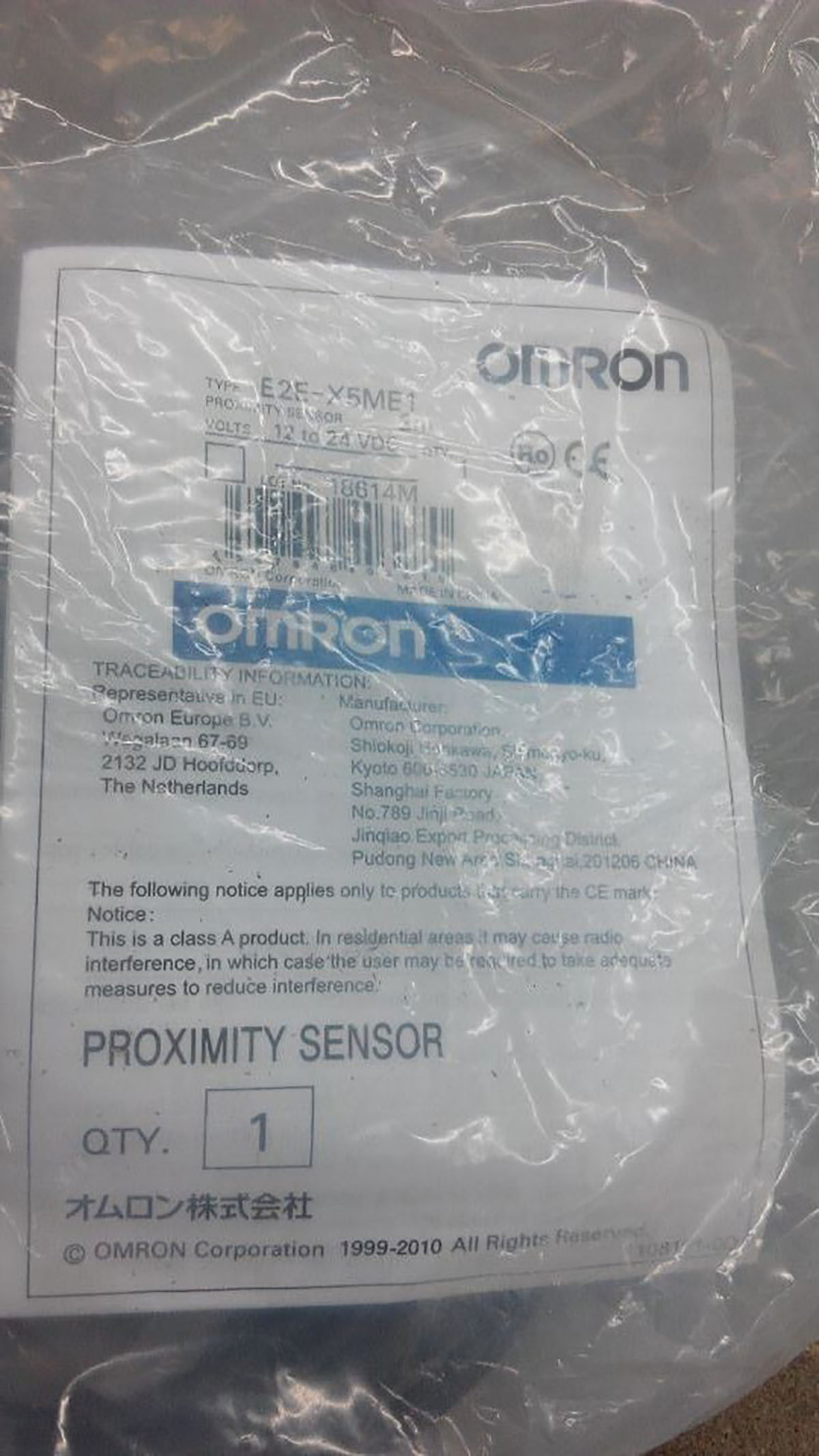 E2E-X5ME1 20141008.jpg
