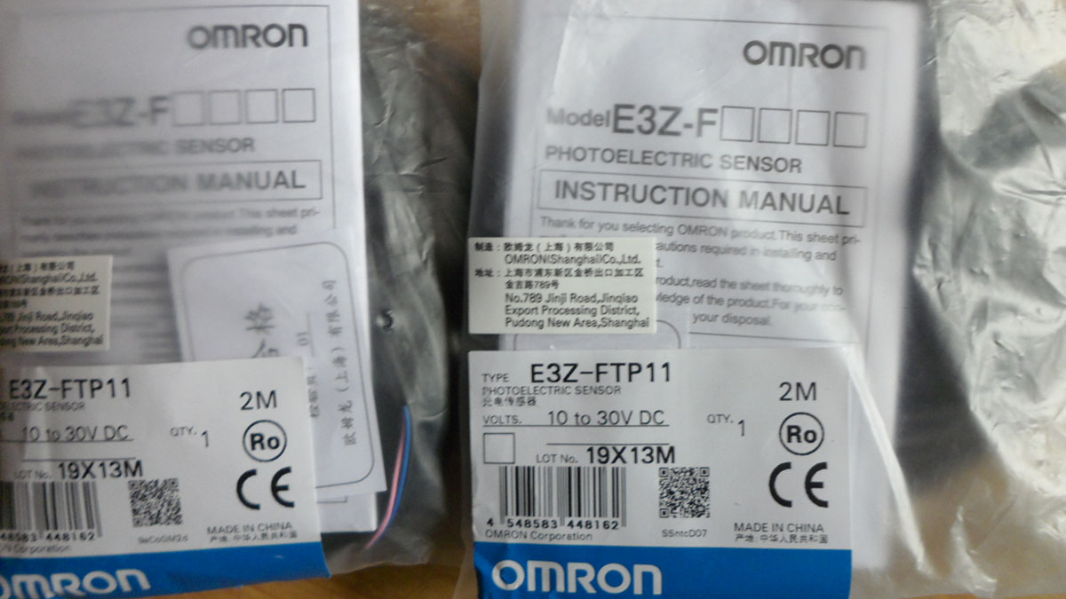 E3Z-FTP11 20160828.jpg