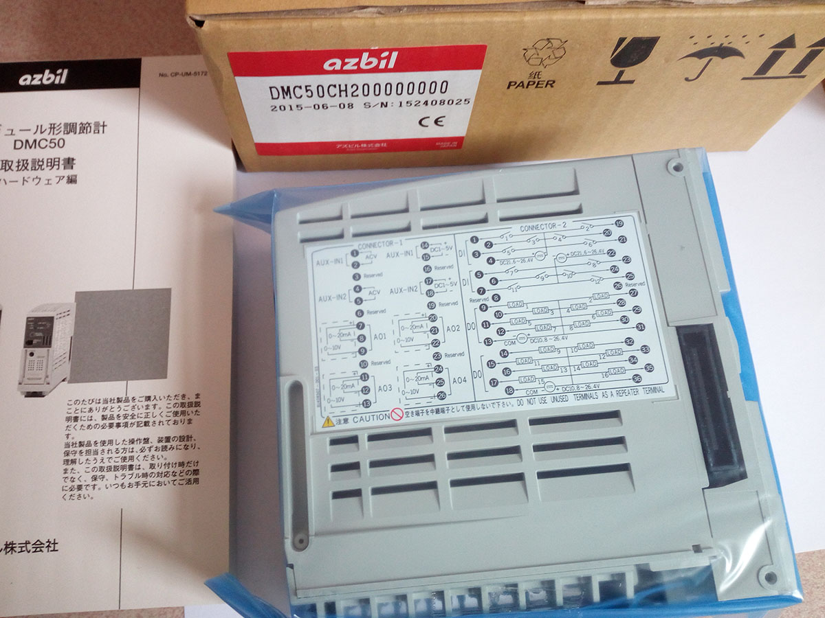 DMC50CH200000000 20161228.jpg