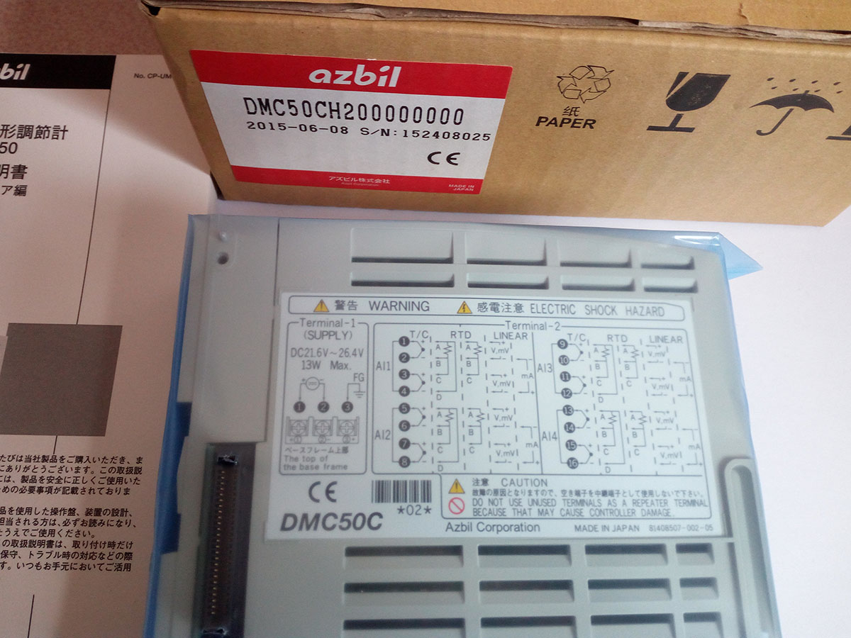 DMC50CH200000000 20161227.jpg