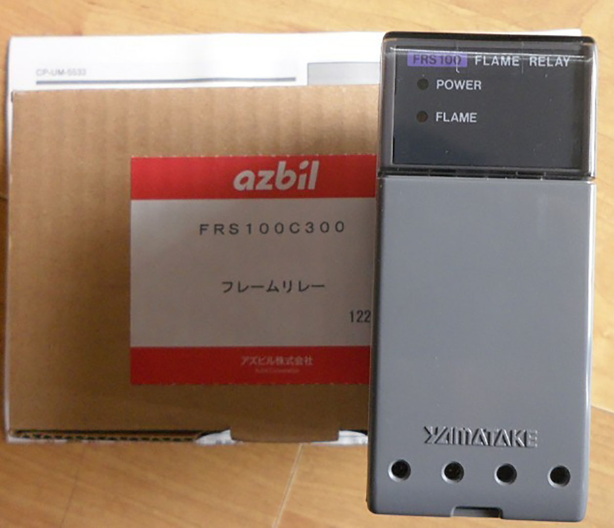 FRS100C300 2015.jpg