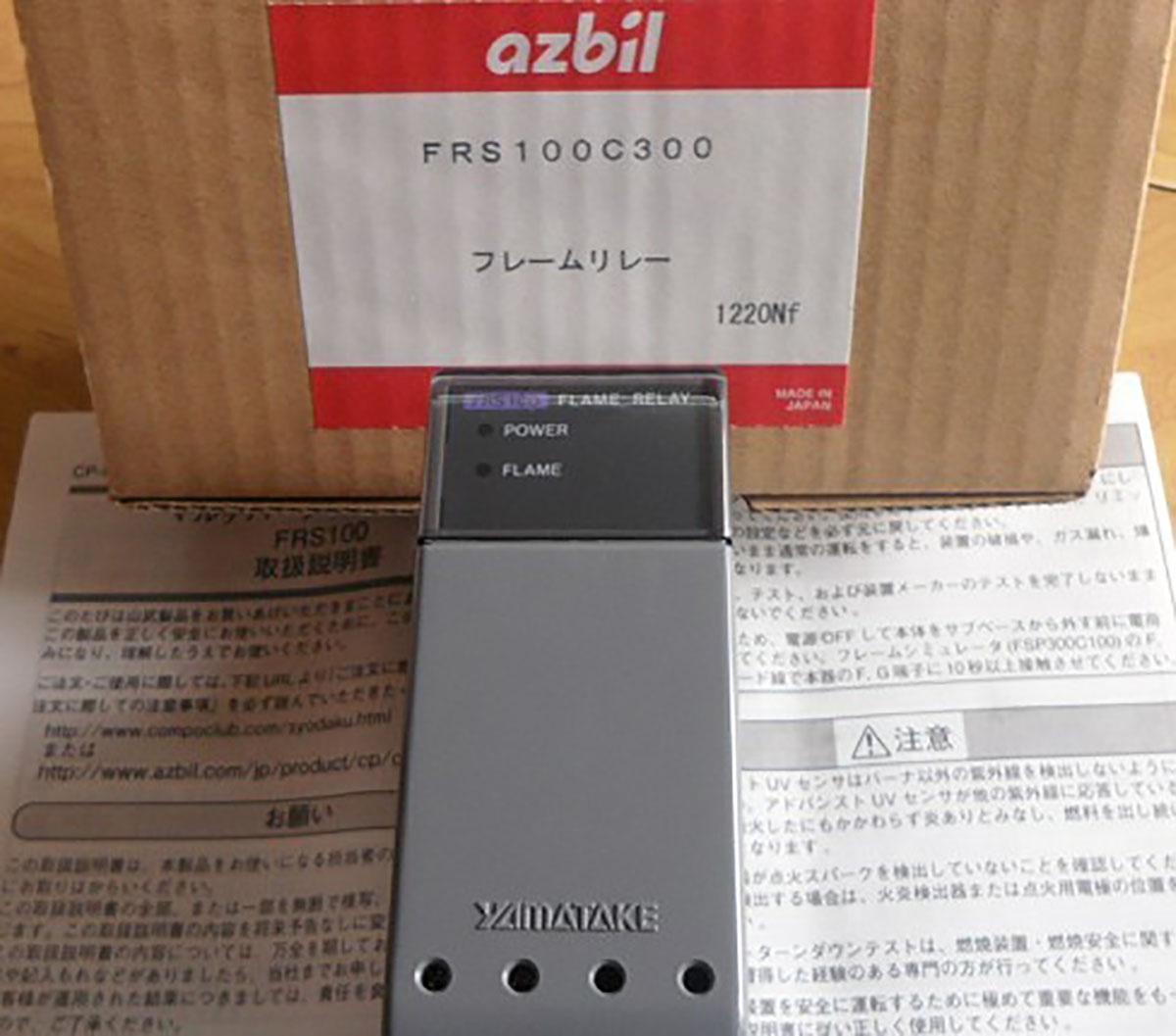 现货供应山武AZBIL FRS100C300