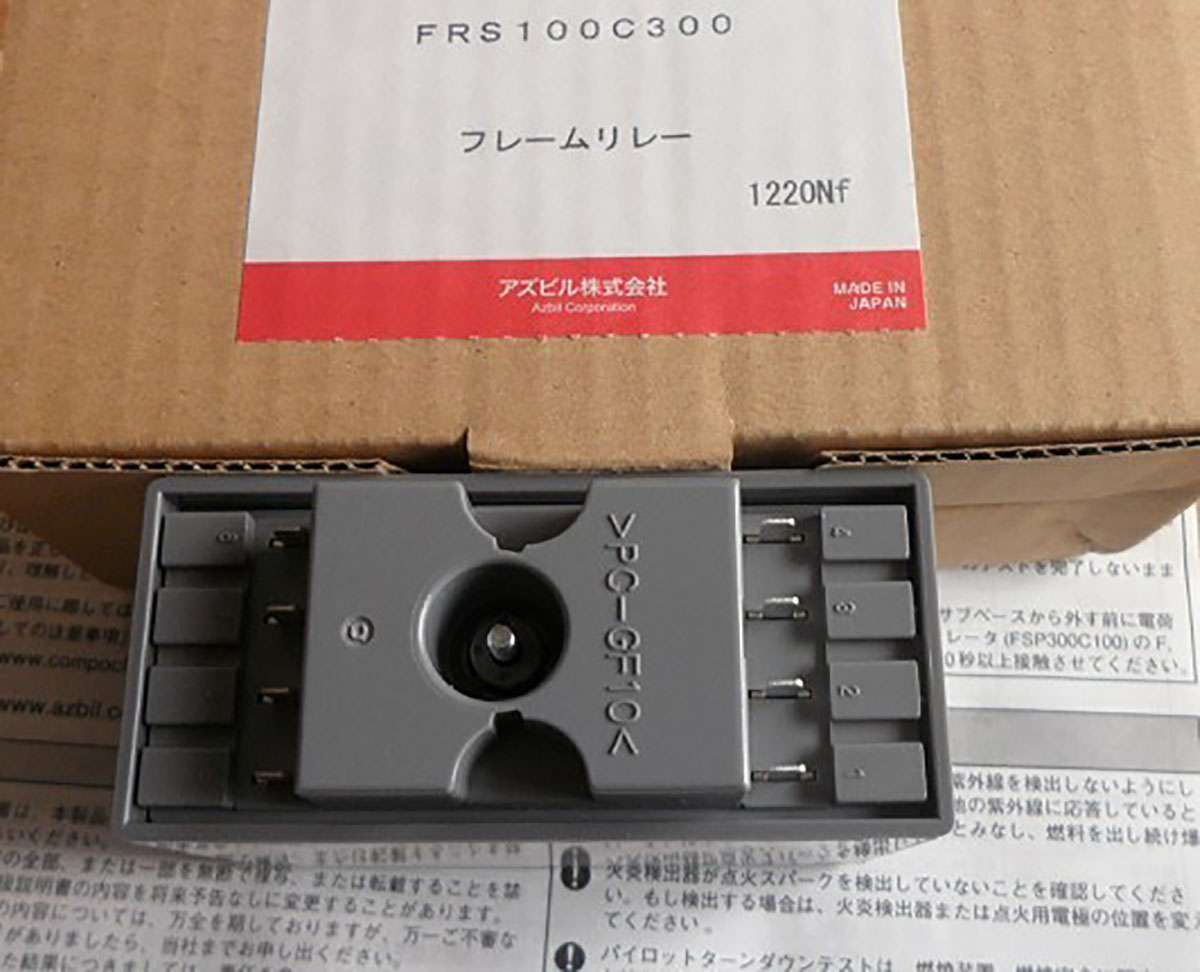 FRS100C300 1.jpg