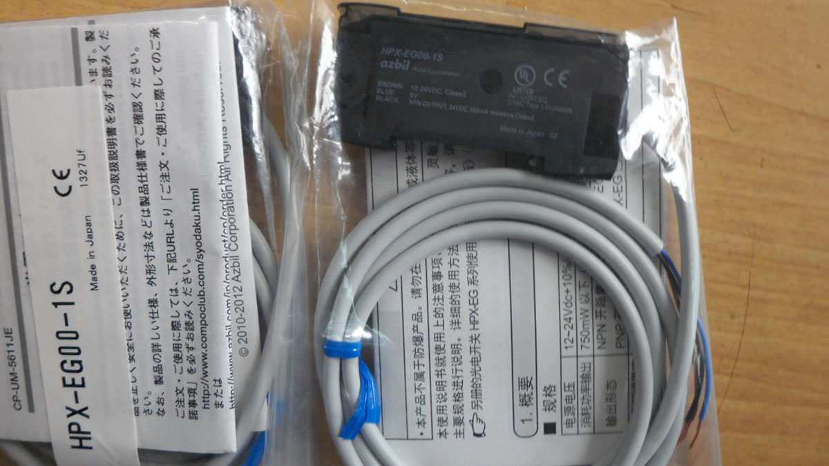 现货供应山武AZBIL  HPX-EG00-1S