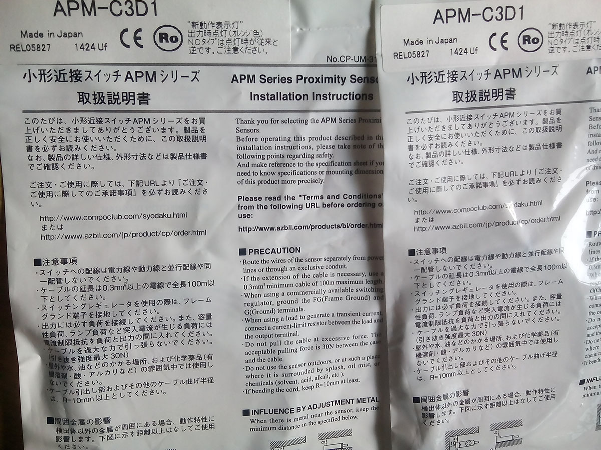 现货供应山武AZBIL APM-D3A1,APM-C3D1,APM-A3A1