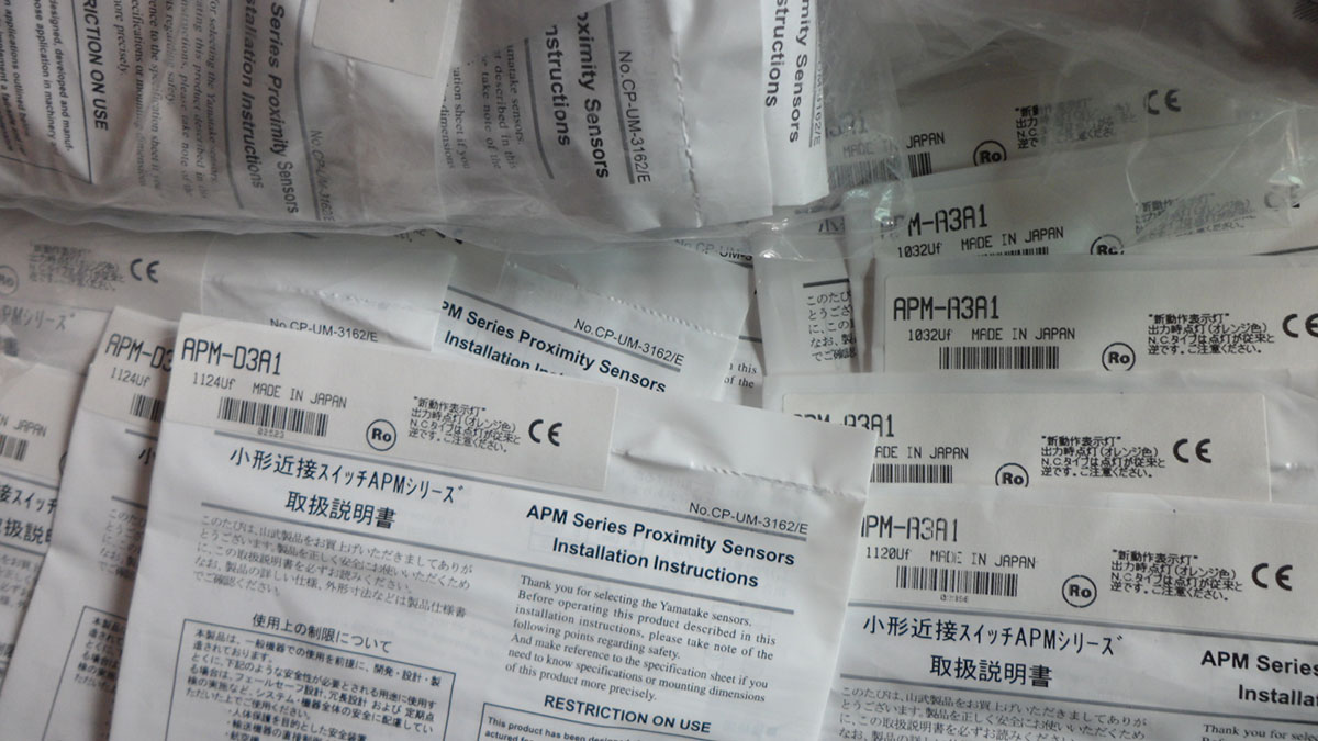 APM-D3A1 APM-A3A1 20150324.jpg