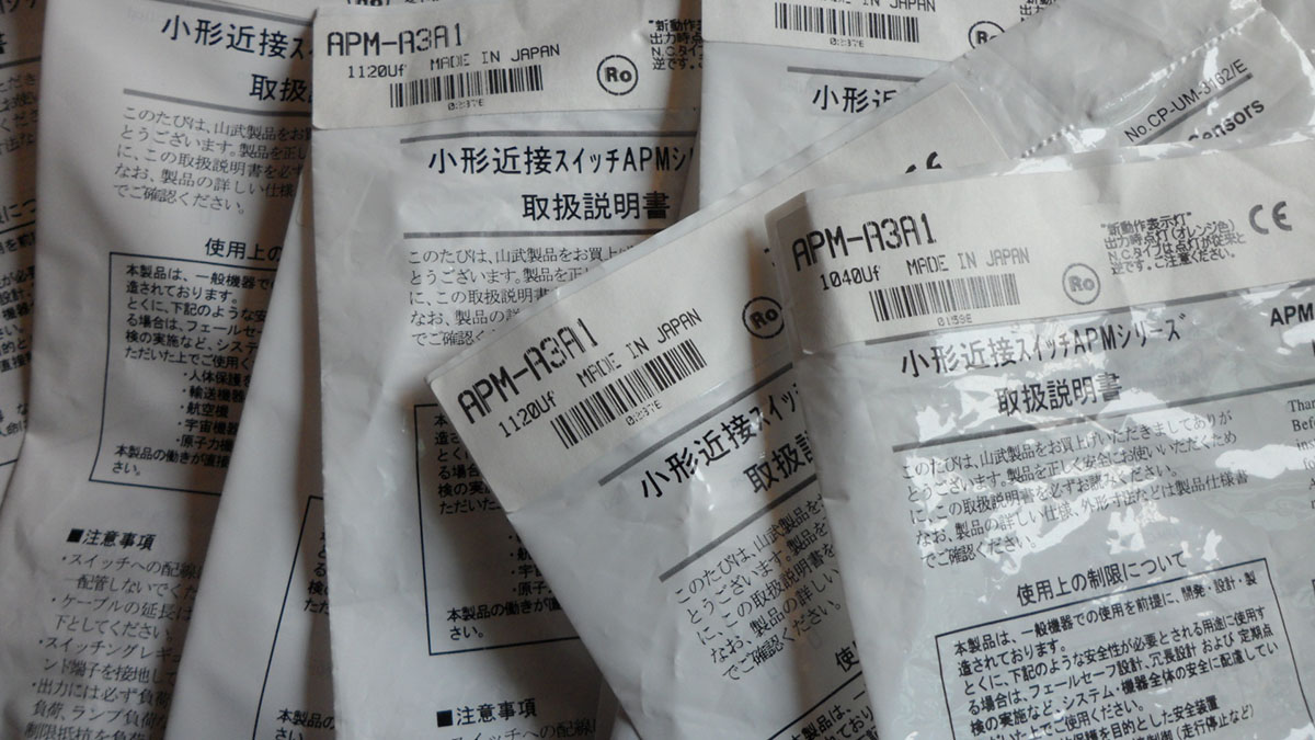 APM-A3A1 20130831.jpg