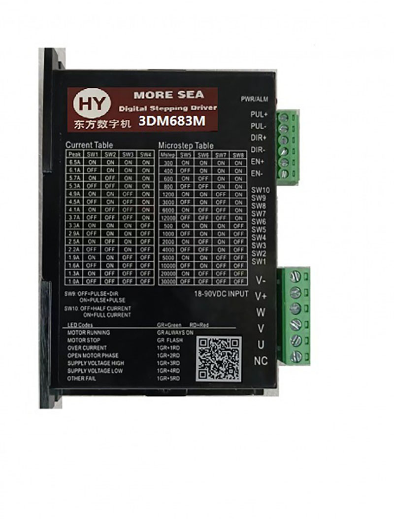 现货供应东方数字机步进电机驱动器3DM683M
