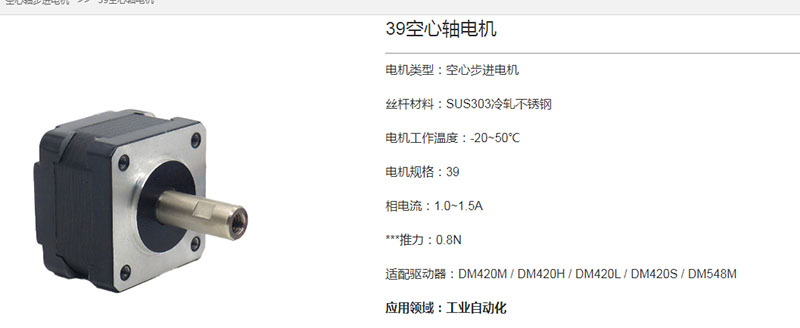 39空心轴电机1.jpg