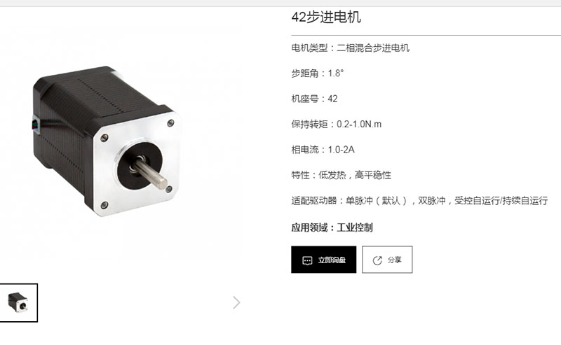 42步进1.jpg