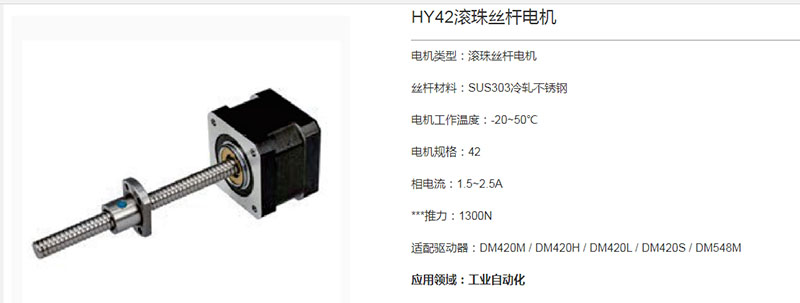 42滚珠丝杆1.jpg