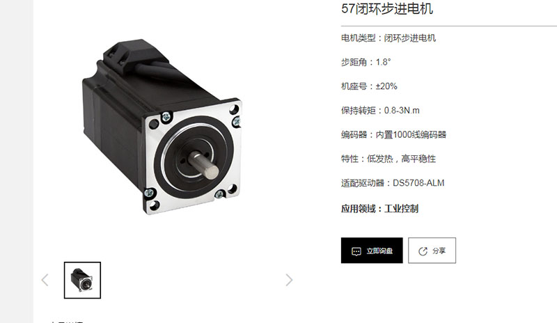 57闭环步进1.jpg
