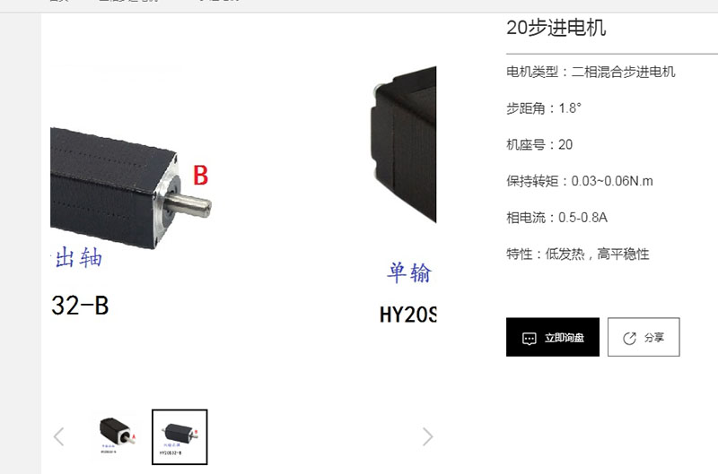 20步进.jpg