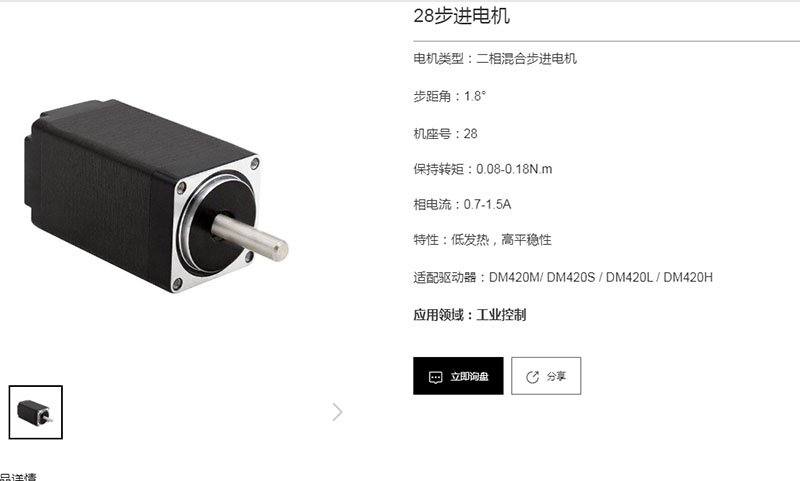 28步进1.jpg