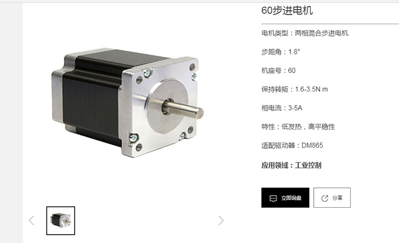 60步进1.jpg