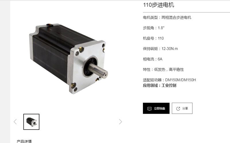 110步进1.jpg