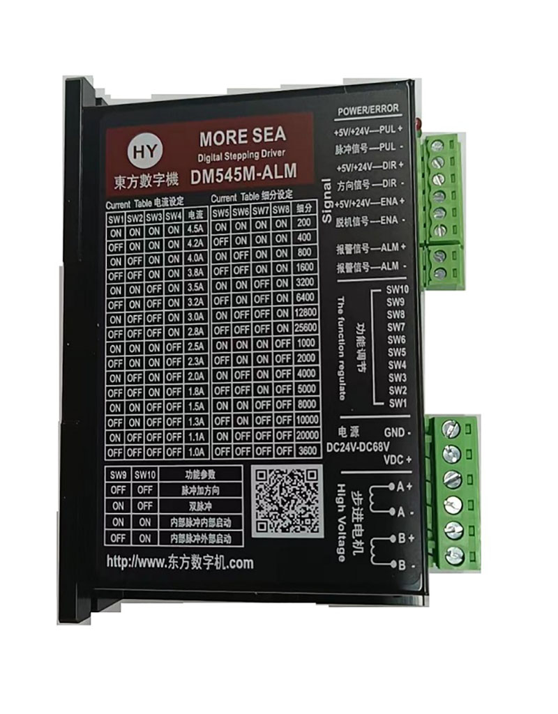 DM545M.jpg