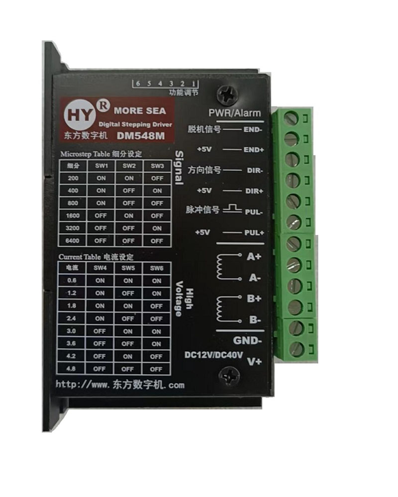现货供应东方数字机步进电机驱动器DM548M,DM545M,DM543L,DM420S,DM420M