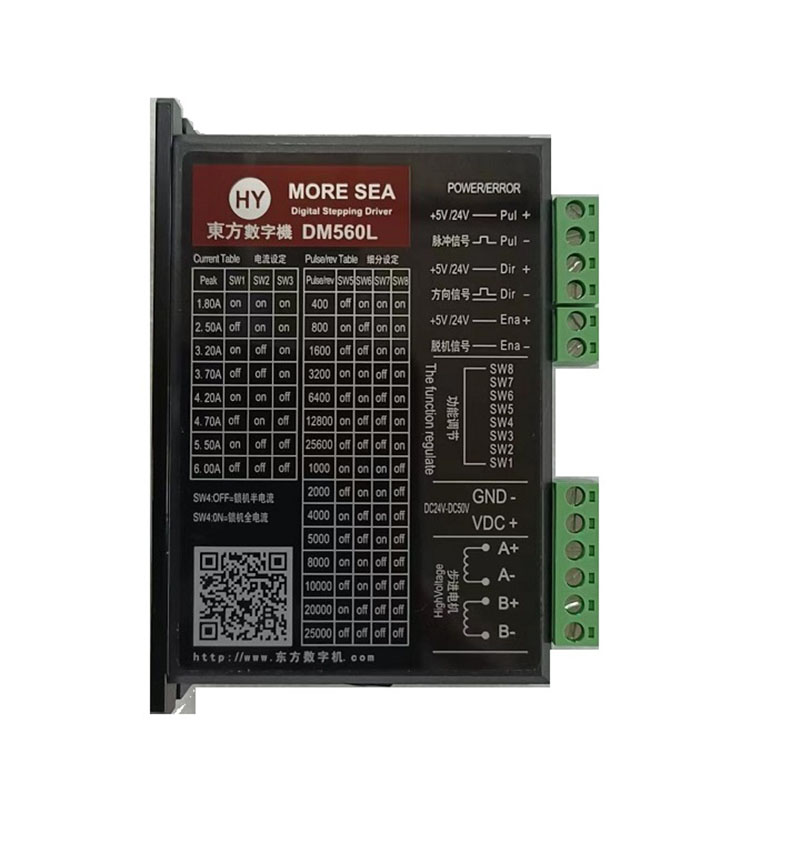 DM560L.jpg