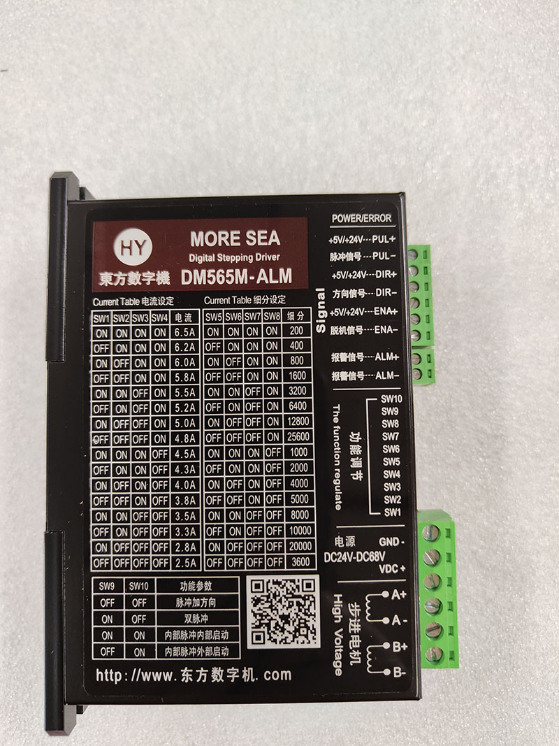 DM565M (4).jpg