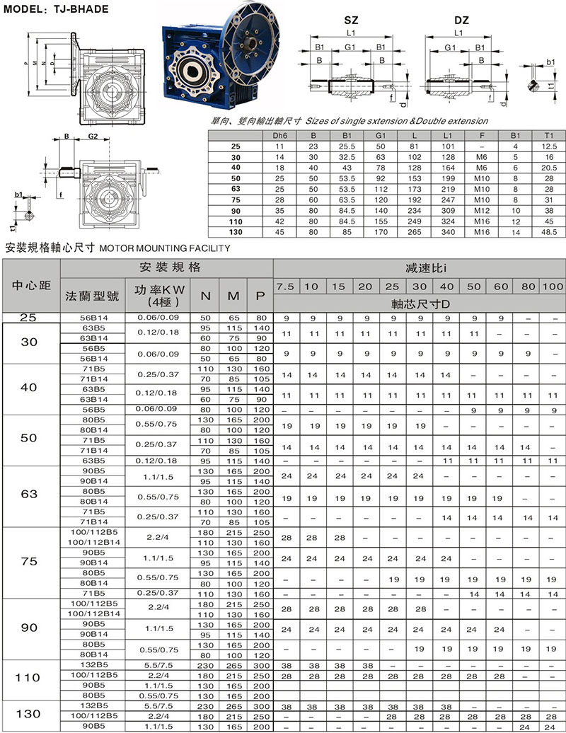 NMRV030涡轮减速机1.jpeg.jpg