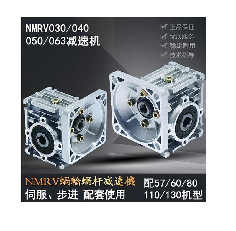 现货供应东方数字机NMRV030步进电机