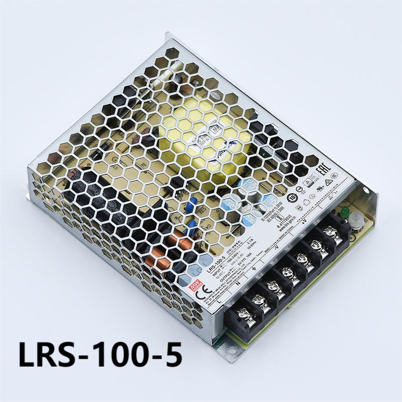 LRS-100-5 (1)+(1).png