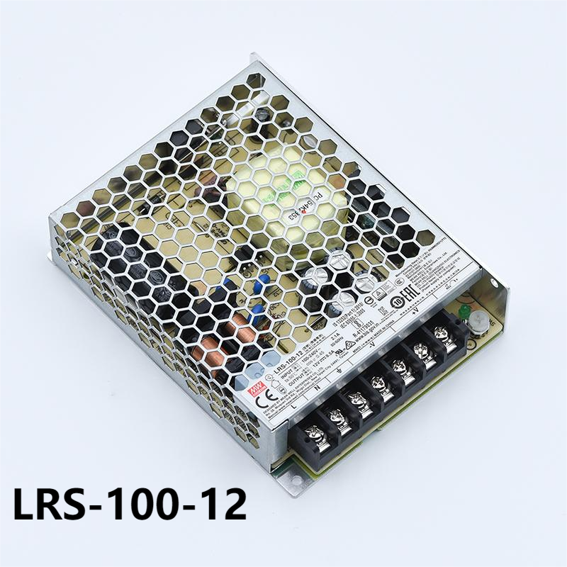 LRS-100-12 (1)+(1).png