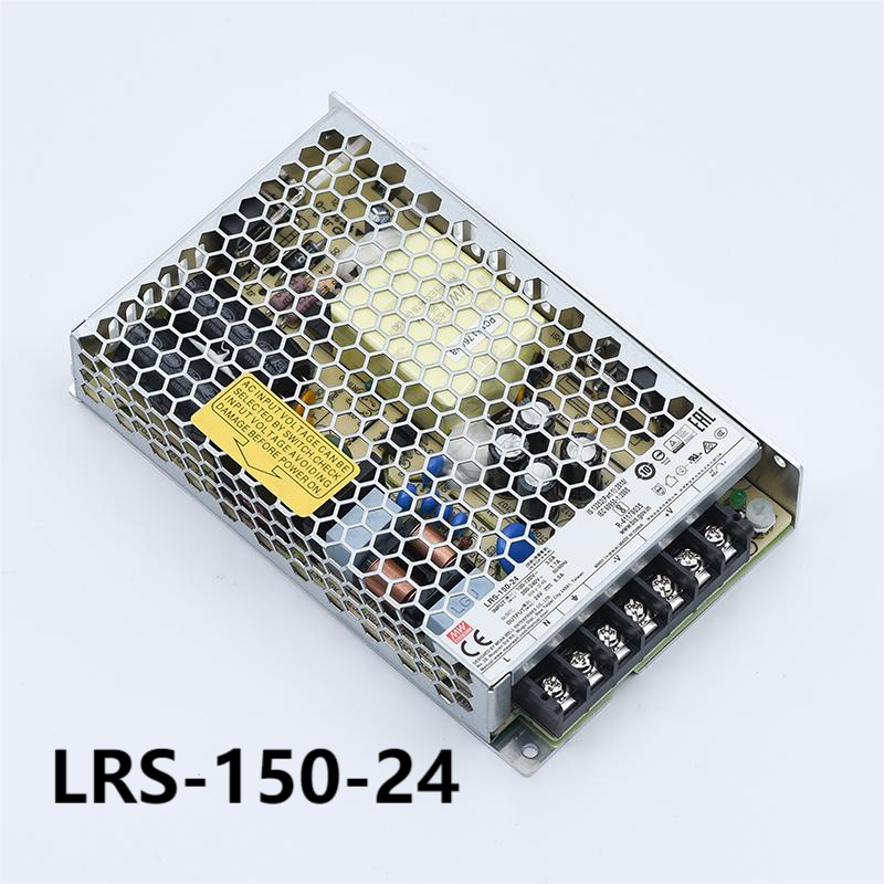 LRS-150-24 (1)＋(1).png
