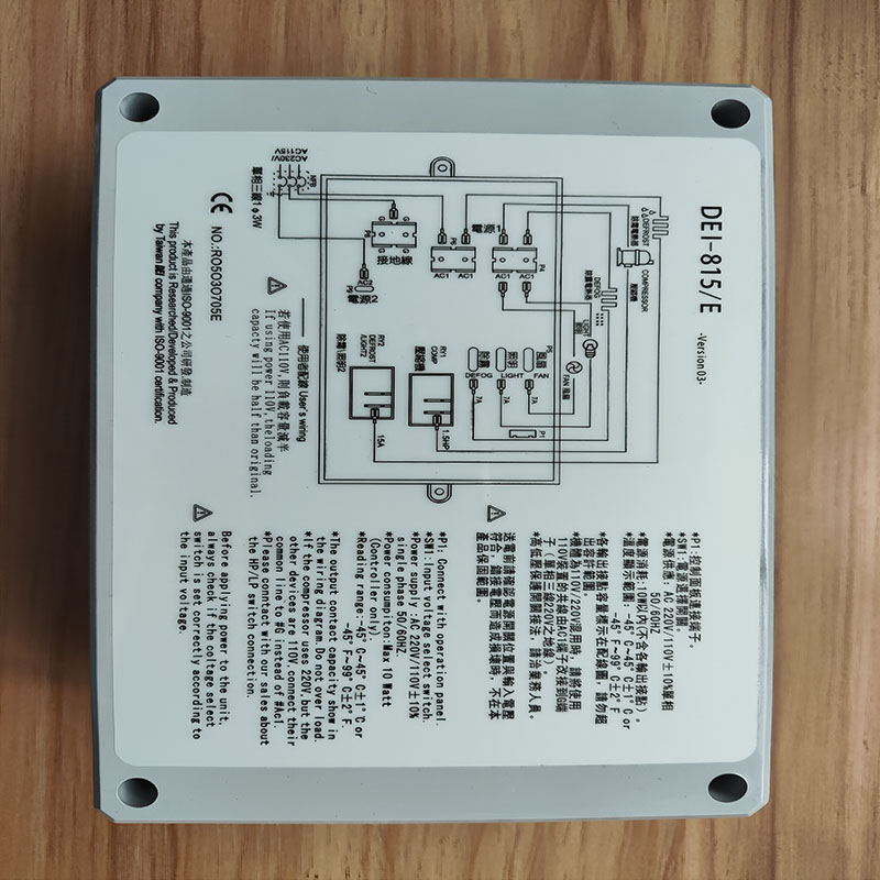 DEI-815+DEI-815E (4).jpg