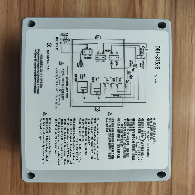 DEI-815E (3).jpg