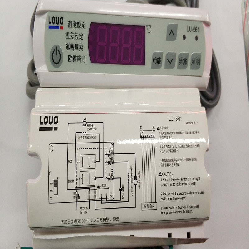 现货供应乐悠LOUO温控器LU-561